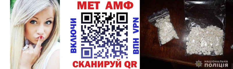 мориарти официальный сайт  Бахчисарай  Амфетамин VHQ 