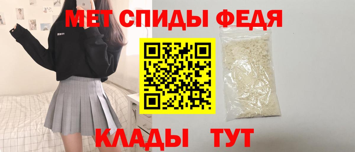 Amphetamine  АМФ VHQ  АМФЕТАМИН  Вход с VPN  Бахчисарай 