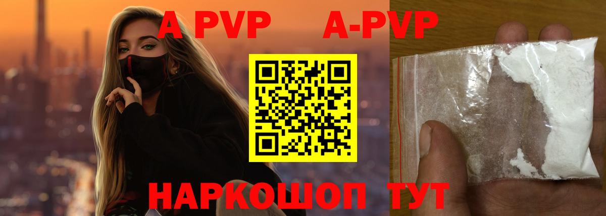 Alfa_PVP СК Бахчисарай