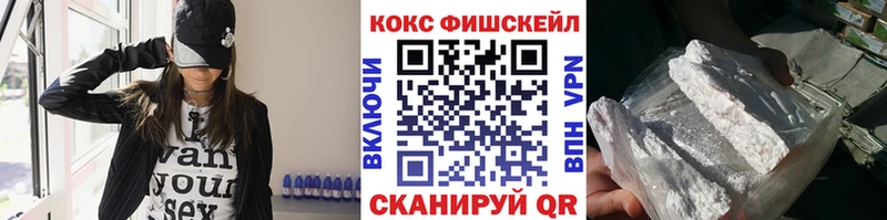 Кокаин 97%  Бахчисарай 