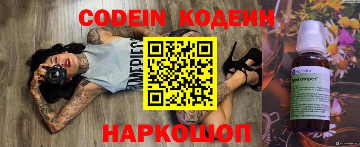 НБОМе  COCAIN  Мефедрон кристаллы  Бахчисарай  Вход с VPN  МАРИХУАНА  Гашиш 