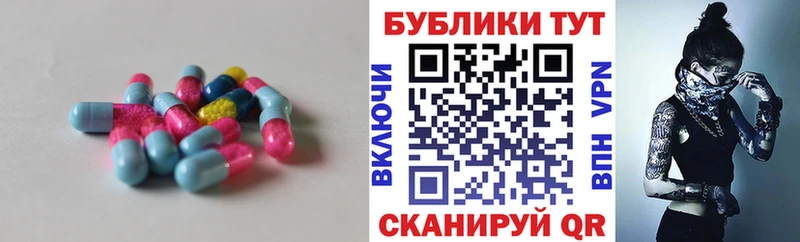 Экстази 99%  Бахчисарай 