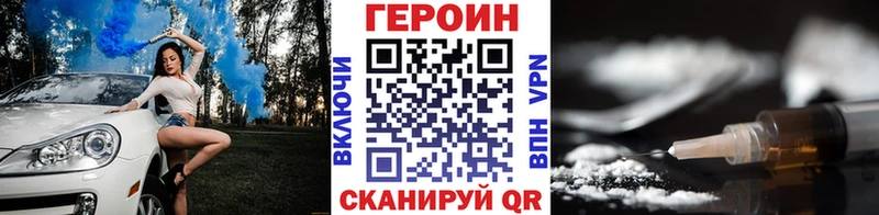 blacksprut сайт  Бахчисарай  ГЕРОИН белый 