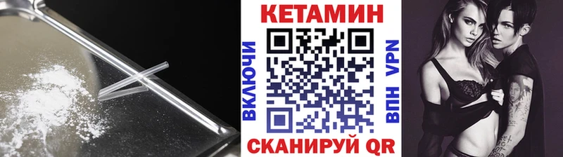 хочу   Бахчисарай  МЕГА вход  КЕТАМИН ketamine 
