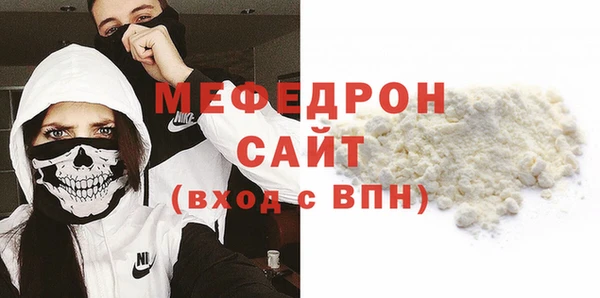 метамфетамин Нефтекумск