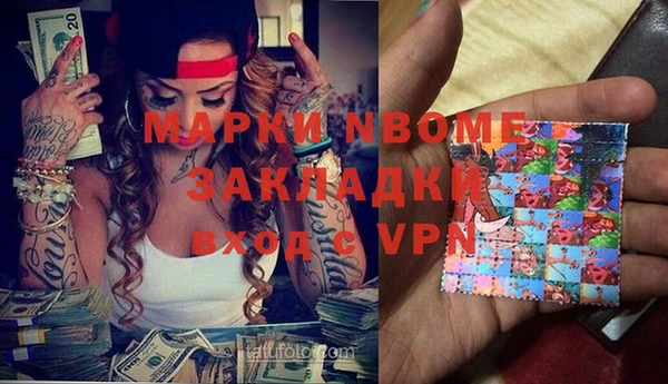 эйфоретик Нефтегорск