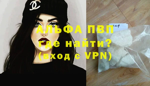метамфетамин Нефтекумск