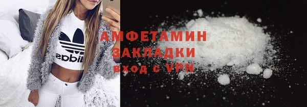 эйфоретик Нефтегорск