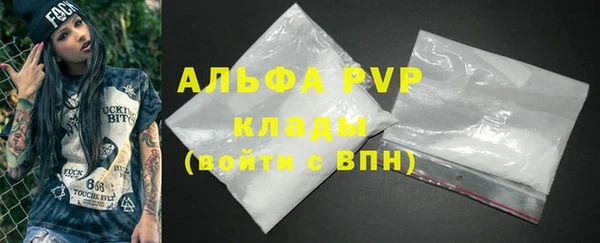 метамфетамин Нефтекумск