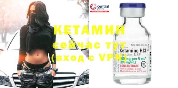 метамфетамин Нефтекумск