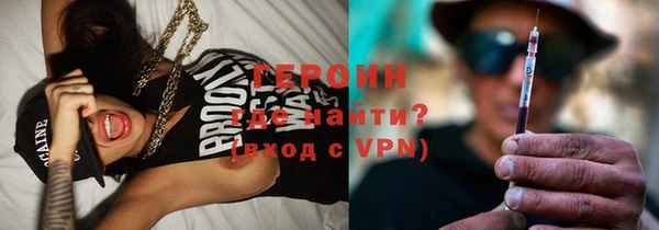 эйфоретик Нефтегорск