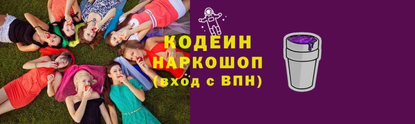 мефедрон Новодвинск
