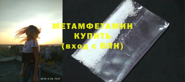 мефедрон Новодвинск