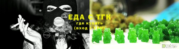 эйфоретик Нефтегорск