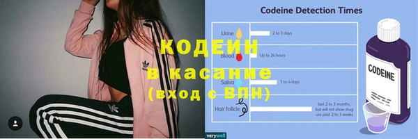 метамфетамин Нефтекумск