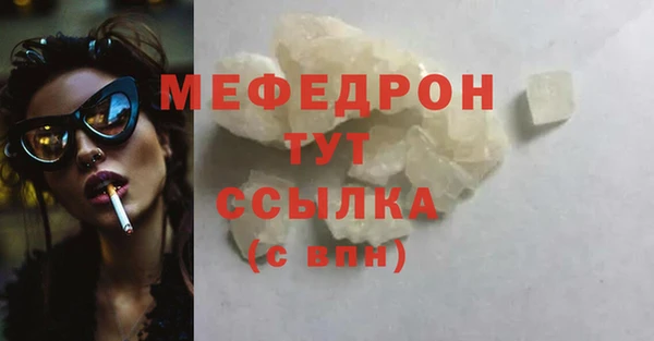 mdpv Новозыбков