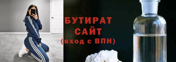 mdpv Новозыбков