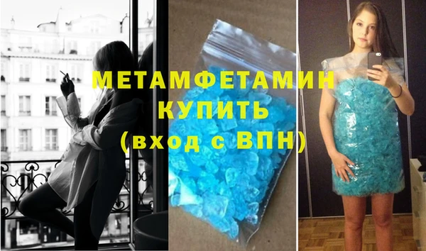 меф Нея
