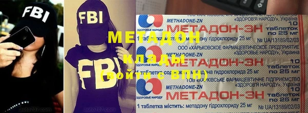 метамфетамин Нефтекумск