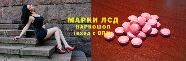 эйфоретик Нефтегорск