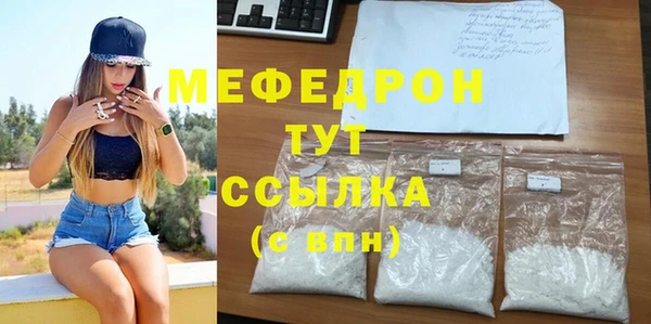 метамфетамин Нефтекумск