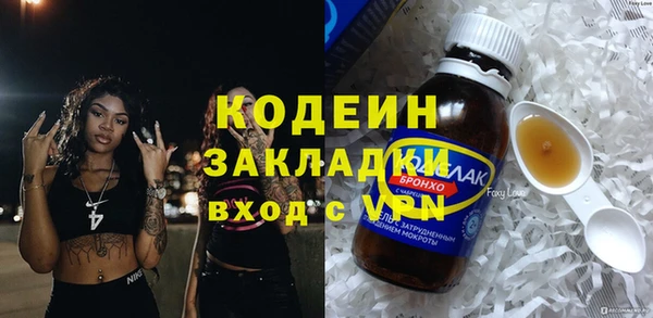 эйфоретик Нефтегорск