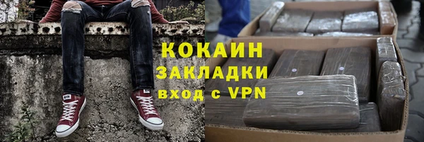 эйфоретик Нефтегорск