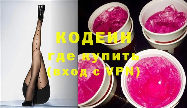 метамфетамин Нефтекумск