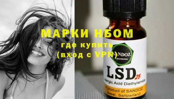 меф Нея