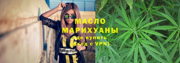 эйфоретик Нефтегорск