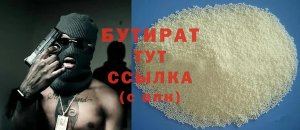 метамфетамин Нефтекумск