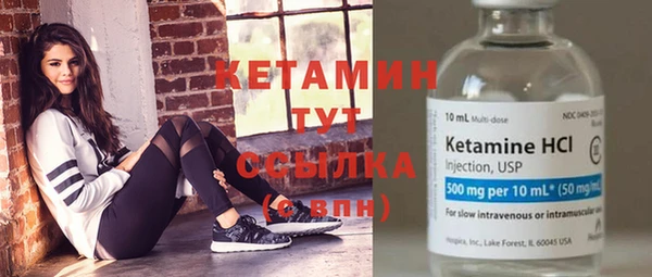 метамфетамин Нефтекумск