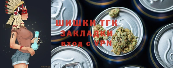 эйфоретик Нефтегорск
