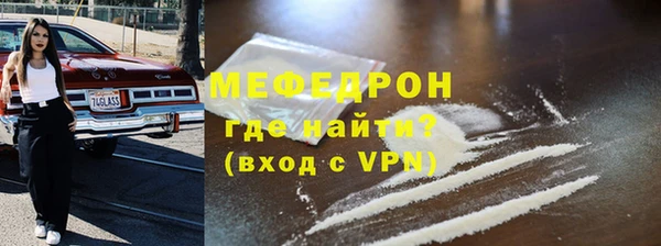 метамфетамин Нефтекумск