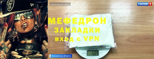 эйфоретик Нефтегорск