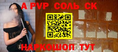 ALPHA PVP Аргун