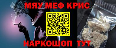 скорость mdpv Аргун