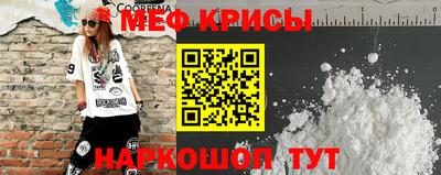 ГАЛЛЮЦИНОГЕННЫЕ ГРИБЫ Апшеронск