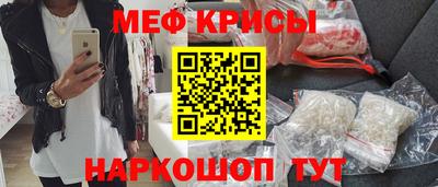 скорость mdpv Аргун