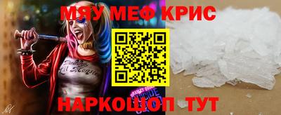 ГАЛЛЮЦИНОГЕННЫЕ ГРИБЫ Апшеронск