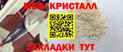 альфа пвп VHQ Апрелевка