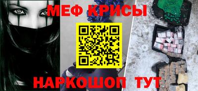 ГАЛЛЮЦИНОГЕННЫЕ ГРИБЫ Апшеронск