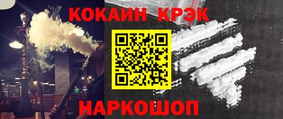 прущая мука Апшеронск