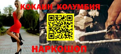 скорость mdpv Аргун