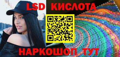 ГАЛЛЮЦИНОГЕННЫЕ ГРИБЫ Апшеронск