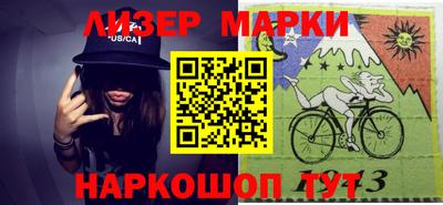 ГАЛЛЮЦИНОГЕННЫЕ ГРИБЫ Апшеронск