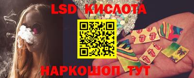 ГАЛЛЮЦИНОГЕННЫЕ ГРИБЫ Апшеронск