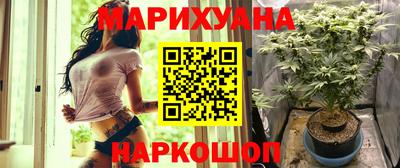 ГАЛЛЮЦИНОГЕННЫЕ ГРИБЫ Апшеронск