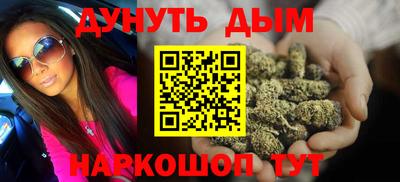 ГАЛЛЮЦИНОГЕННЫЕ ГРИБЫ Апшеронск