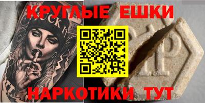 прущая мука Апшеронск